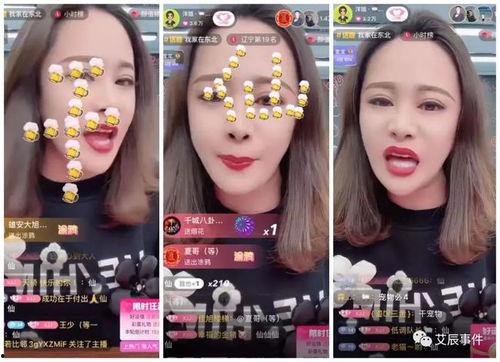 仙洋七兄弟爆料视频,爆料视频背后的惊人真相  第1张