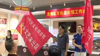 澄海新闻爆料,揭秘澄海最新动态与热点事件 第1张 澄海新闻爆料,揭秘澄海最新动态与热点事件 第1张