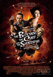 电影刀在线观看,在线重温江湖传奇 第1张 电影刀在线观看,在线重温江湖传奇 第1张