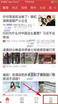 今日头条爆料联系电话,揭秘神秘联系电话背后的秘密 第1张 今日头条爆料联系电话,揭秘神秘联系电话背后的秘密 第1张