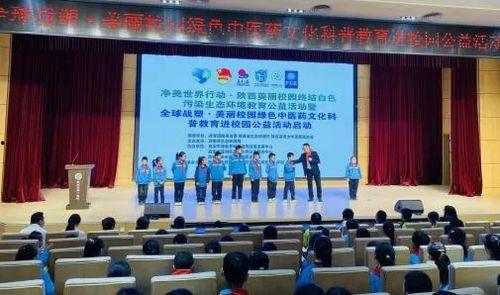 西航二中最新爆料事件,校园事件引发热议  第3张