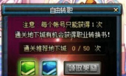 dnf内鬼最新爆料,揭秘游戏内幕，揭秘神秘势力动向  第2张