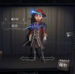 第5人格最新皮肤爆料,第5人格新皮肤惊艳亮相，独特风格引玩家热议