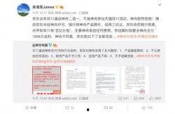 神舟董事长爆料新闻,神舟飞船研发背后的故事与挑战  第2张