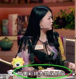 明星大爆料云朵视频,云朵视频背后的惊人真相 第1张 明星大爆料云朵视频,云朵视频背后的惊人真相 第1张