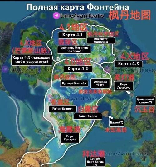 新地图最新爆料视频,最新爆料视频深度解析 第1张 新地图最新爆料视频,最新爆料视频深度解析 第1张