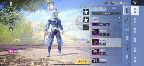 吃鸡军需爆料最新消息是什么,神秘军需即将上线，玩家期待值飙升！