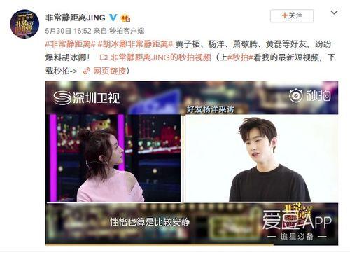 爆料奇特视频在线观看 第1张 爆料奇特视频在线观看 第1张