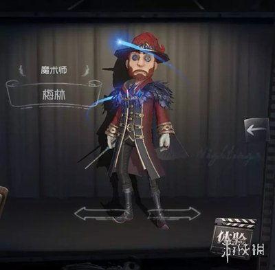 第五人格最新爆料2025  第1张