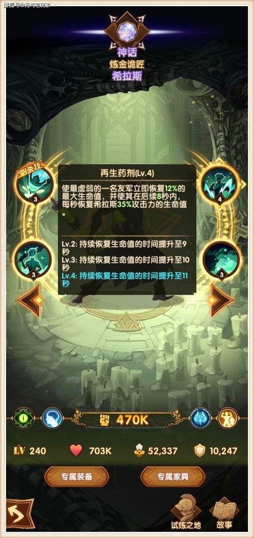 亡灵技能爆料大全图片视频,爆料大全图片视频深度解析  第1张