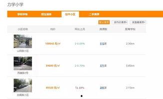 小六最新爆料消息网站  第1张