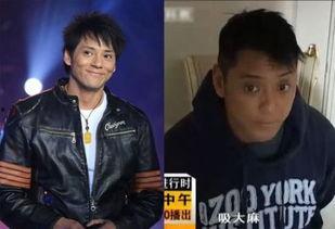 最新爆料明星吸毒 第1张 最新爆料明星吸毒 第1张