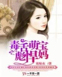 娱乐吃瓜酱名人毒舌小说,娱乐吃瓜酱的名人爆料小说 第1张 娱乐吃瓜酱名人毒舌小说,娱乐吃瓜酱的名人爆料小说 第1张